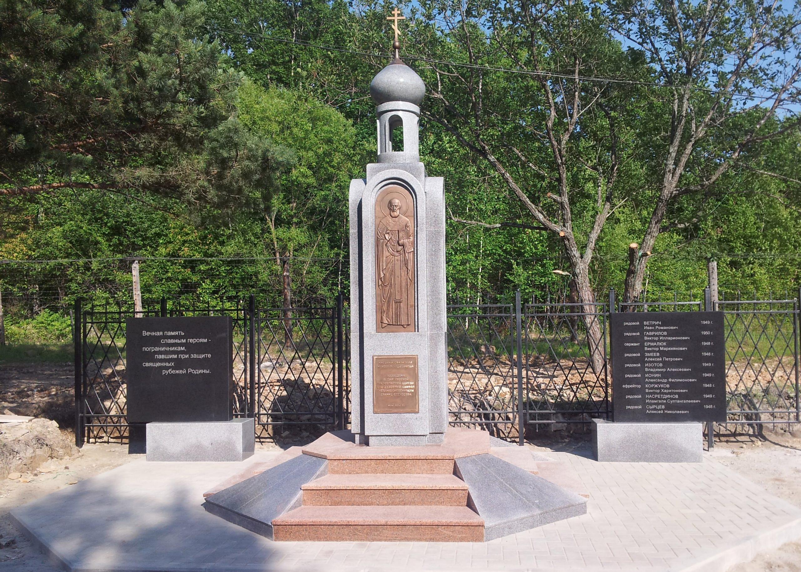 Приморский край памятник пограничникам