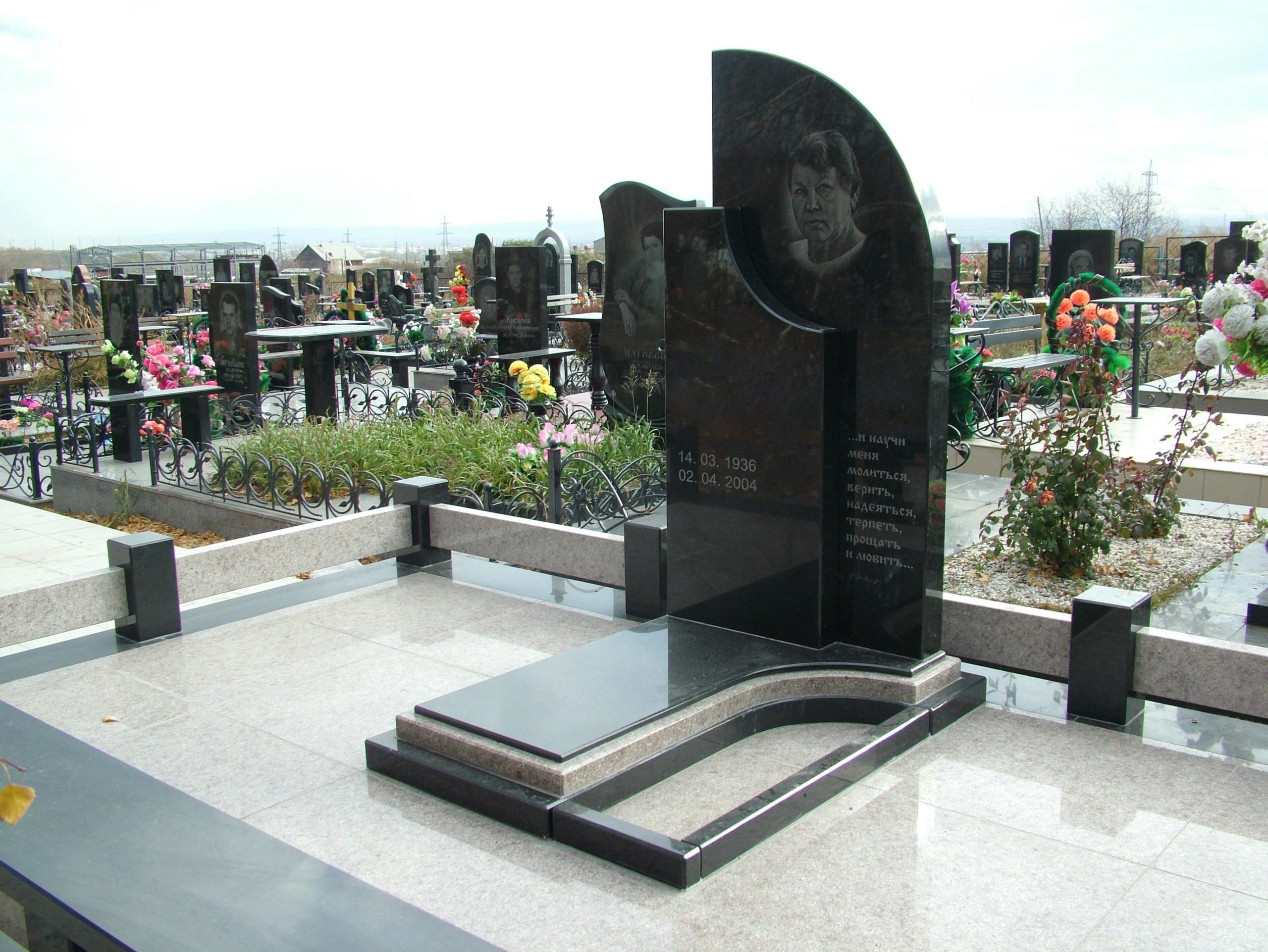 Мемориал на Бадалыке